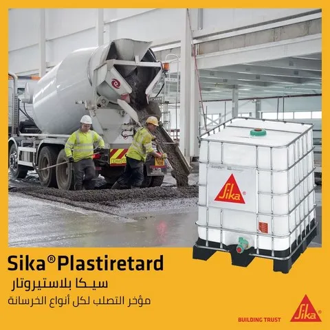 SIKA PLASTIRETARD
