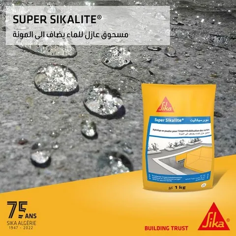 SUPER SIKALITE HYDROFUGE