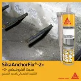 sika anchorfix 2 ancrage Algerie