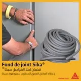 FOND DE JOINT SIKA Fond de Joint SIKA