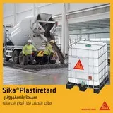 SIKA PLASTIRETARD