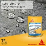 hydrofuge poudre SUPER SIKALITE HYDROFUGE