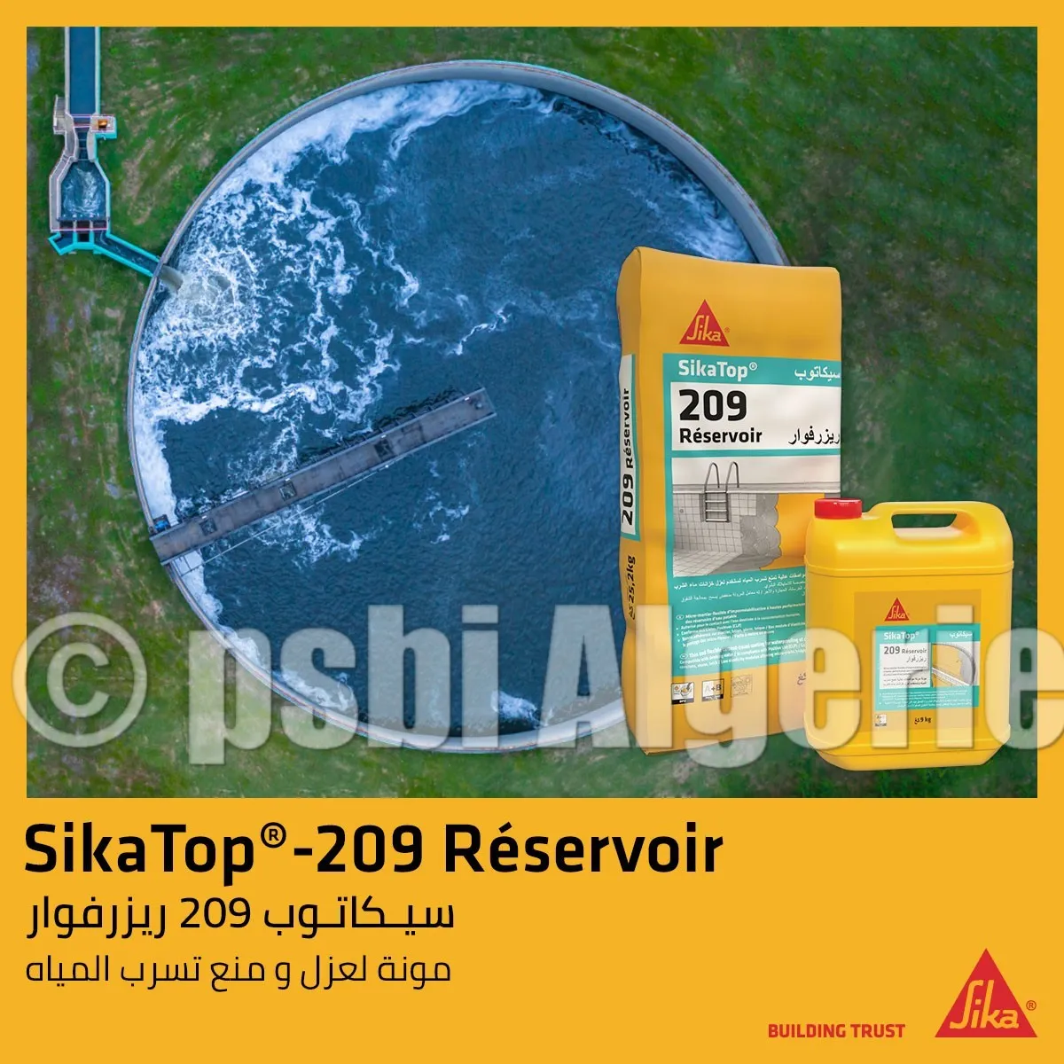 خزان سكاتوب 209